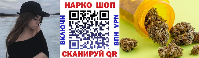 Наркошоп купить А ПВП  АМФ  Марихуана  Cocaine  Галлюциногенные грибы  Мефедрон  Мичуринск