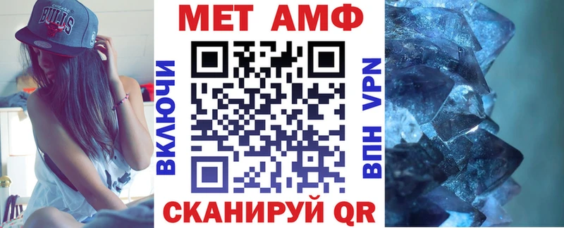 Amphetamine Розовый Мичуринск