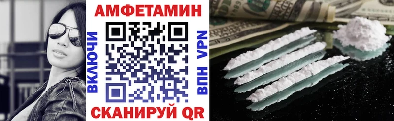 Купить где  Мичуринск  Amphetamine VHQ 