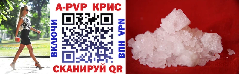 Купить закладки  Мичуринск  Alfa_PVP Crystall 