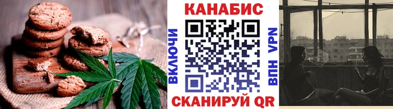 Купить закладки  Мичуринск  Еда ТГК марихуана 