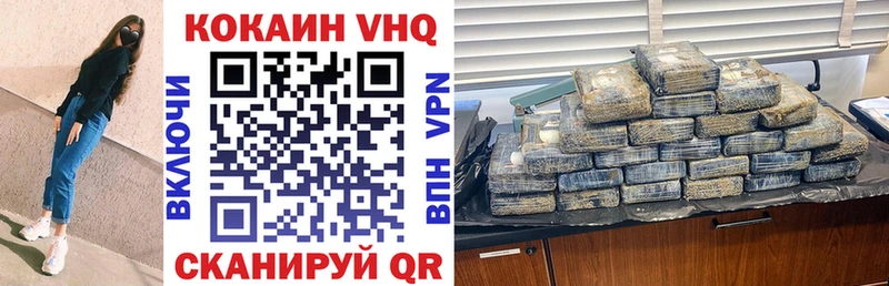 COCAIN Columbia  Купить  Мичуринск 