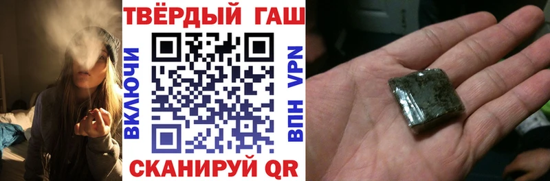 ГАШ AMNESIA HAZE Мичуринск