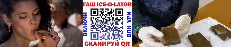 ГАШИШ Premium  Купить  Мичуринск 