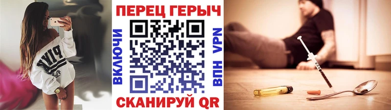 Купить Мичуринск Героин афганец