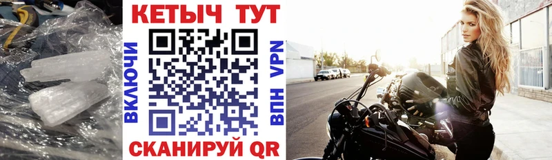 КЕТАМИН ketamine  Купить  Мичуринск 