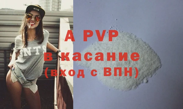бошки Лихославль
