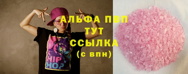 спайс Липки