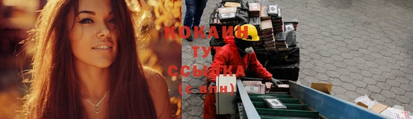 бошки Лихославль