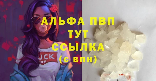 спайс Липки