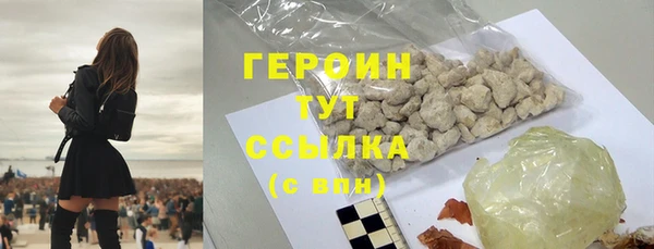 спайс Липки