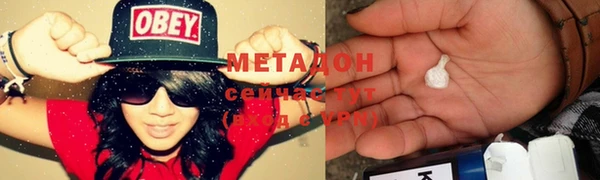 спайс Липки