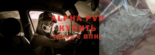 спайс Липки