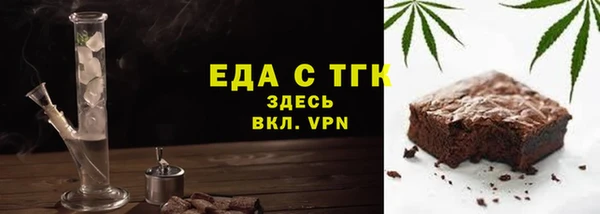 бошки Лихославль