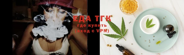 СК Железноводск