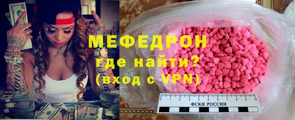 бошки Лихославль