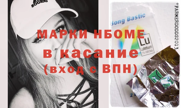 СК Железноводск