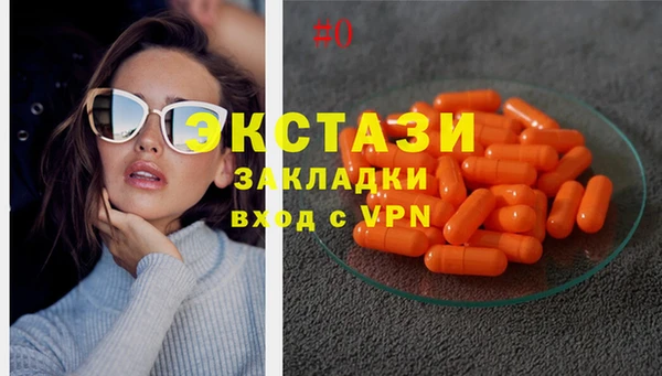 спайс Липки