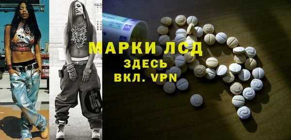 спайс Липки
