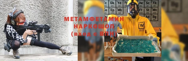 бошки Лихославль