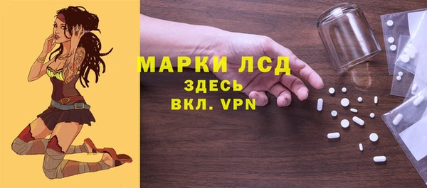 бошки Лихославль