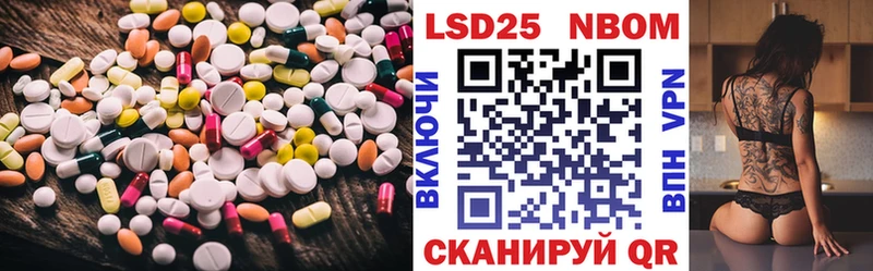 Купить где  Мичуринск  ЛСД экстази ecstasy 