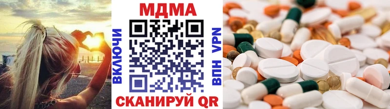 Купить закладки  Мичуринск  MDMA crystal 