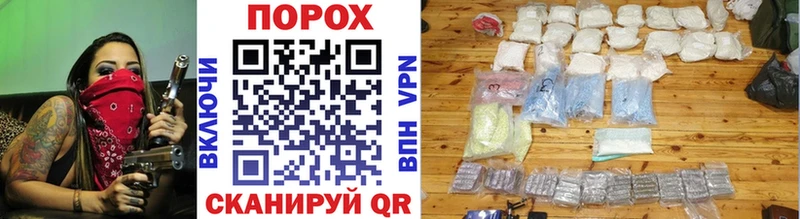 МЕТАМФЕТАМИН Methamphetamine  Купить где  Мичуринск 