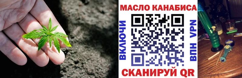 ТГК THC oil  Купить  Мичуринск 