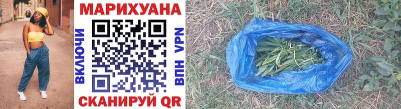 Марихуана планчик  Купить закладки  Мичуринск 